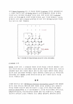 [재료화학] 마이크로 배터리의 개발현황 및 전망-17