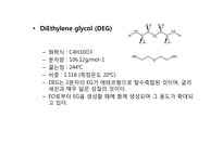 [화학공학설계] 에틸렌 옥사이드(ethylene oxide)를 이용한 에틸렌 글라이콜(ethylene glycol)의 공정 설계-7