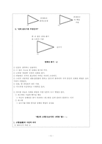 신경숙, `외딴 방` 작품분석-5