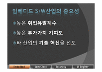 [진로탐색] 프로그래머-5