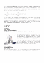 [재료공학]투명바인더의 저온균열에 우수한 저항성을 지닌 개선된 고분자 개질제의 방안-14