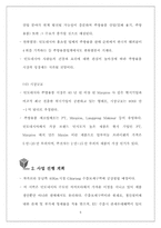 [국제재무관리] 인도네시아 주방용품 시장 투자계획 -락앤락-5