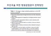 명성 대학 병원 감염 사례를 통한 질 향상 접근전략-17