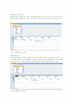 [경영정보] 북수원온천 DB Access 구현-5