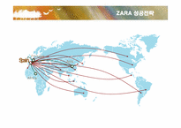 자라 ZARA 성공전략 분석-17