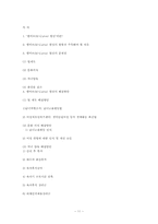 엠커브(M-Curve) 현상 -취업여성의 어려움-11