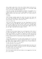 다문화가정 청소년의 사회적응실태 및 해결방안, 새터민 청소년의 학교생활 실태로 본 학교생활 부적응-14