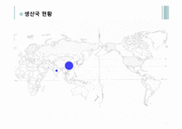 [섬유예술] 실크의 역사와 복식사-19