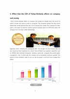 [경영학] 유한킴벌리의 녹색경영-기업의 사회적 책임(CSR)을 중심으로(영문)-6