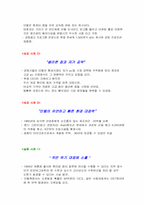 세계 10대 전자기업-12