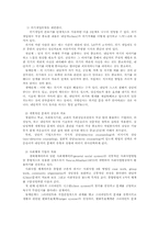 청소년 비행의 생활지도와 상담실천 모델00-19