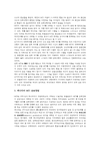 통화상황지수, 집중지수, 투입산출물가지수, 경기종합지수, 소비자물가지수, 게임산업, 인터넷쇼핑몰 기업경기실사지수, 다우존스 주가지수, 빅맥지수-4