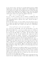 통화상황지수, 집중지수, 투입산출물가지수, 경기종합지수, 소비자물가지수, 게임산업, 인터넷쇼핑몰 기업경기실사지수, 다우존스 주가지수, 빅맥지수-5