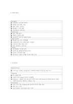 [해외진출사례] 종가집김치의 일본진출-10