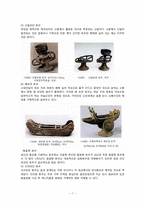 [공예] 한국의 토우(土偶)의 역사및 현대적 토우-8