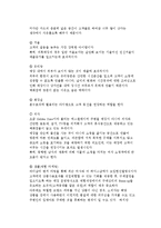 백화점 고객 동선의 이해-8