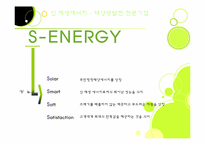 [경영학원론] 벤처기업사례조사-17