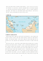 [아랍문화사] 동남아시아의 이슬람 역사-8