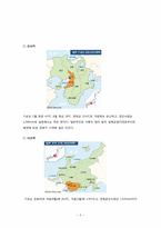 [국제관광전략] 일본 관광 전략-5