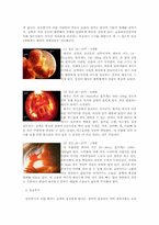 [아동발달과 부모교육] 태교, 임신, 영유아 신체발달-12