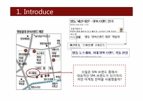 [마케팅원론] 유니클로 마케팅 성공사례-3