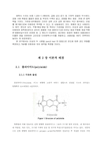 [유기재료] 온도변화에 따른 열경화성 고분자의 자유체적과 경도와의 관계성 분석-5