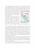 [사이버윤리] 타블로 사건을 통해 드러난 사회적 문제점-11