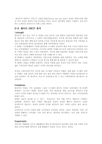 마케팅전략에 따른 성공, 실패사례 분석-6