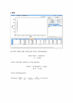 [반응현상실험] gc(Gas Chromatography) 결과-7