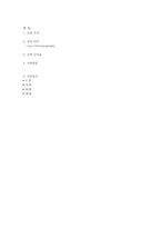 [반응현상실험] gc(Gas Chromatography) 결과-10