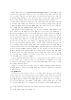 디자인 서울이 추진하고 있는 공공디자인의 문제점과 그 해결방안에 대하여-15