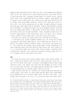 [졸업][글로벌브랜드커뮤니케이션] 미국과 영국의 광고가치비교연구- 지배적가치와 소구방식을 중심으로-9