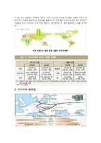 [세계경제이해] 러시아발 에너지 전쟁(러시아와 CIS 송유관의 지정학)-4