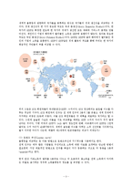 [NGO] 국제적 빈곤과 지원 활동-3