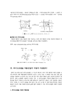 [생체소재화학] 하이드로젤을 이용한 약물전달-9