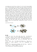 [생체소재화학] 하이드로젤을 이용한 약물전달-12