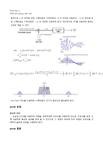 [통신공학] DSB-SC using Lab-Volt-4