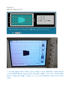 [통신공학] DSB-SC using Lab-Volt-17