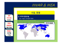 [유통관리] 이케아IKEA의 성공요인-11