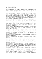 제7차교육과정 국민공통기본교육과정 교과,재량활동,특별활동, 제7차교육과정 고등학교선택중심교육과정, 고등학교선택중심교육과정 교과,특별활동-4