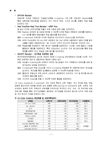 [경영전략] LG전자의 조직혁신 전략-19