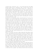 노동과정이론의 전개과정에 대한 비판적 고찰-10