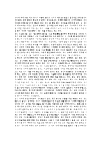 무속(무속신앙)성격, 무속(무속신앙)윤리관, 무속(무속신앙)범위,원형, 무속(무속신앙)제문제, 무속(무속신앙)과 무속적 사고,외래종교,시사점-7