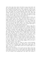 다매체시대의 지역방송, 다매체시대의 유료방송시장, 다매체시대의 광고, 다매체시대의 편성전략, 다매체시대의 시청자운동, 다매체시대의 균형발전-2