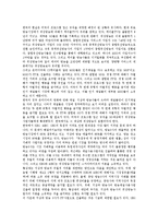 다매체시대의 지역방송, 다매체시대의 유료방송시장, 다매체시대의 광고, 다매체시대의 편성전략, 다매체시대의 시청자운동, 다매체시대의 균형발전-6