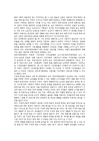 다매체시대의 지역방송, 다매체시대의 유료방송시장, 다매체시대의 광고, 다매체시대의 편성전략, 다매체시대의 시청자운동, 다매체시대의 균형발전-13