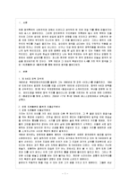 [중국공연예술 B형] 교재에 소개된 1900～2008년 사이에 제작된 제6세대 감독의 영화 가운데 한 편을 각자 자유롭게 선정하여 감상한 후-2