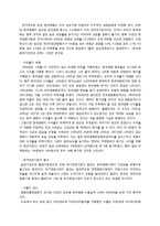 [대중예술과한류] 한류 영화 해외 진출 사례분석 연구(일본시장 진출을 중심으로)-9