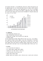 [대중예술과한류] 한류 영화 해외 진출 사례분석 연구(일본시장 진출을 중심으로)-10