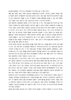 [대중예술과한류] 한류 영화 해외 진출 사례분석 연구(일본시장 진출을 중심으로)-17